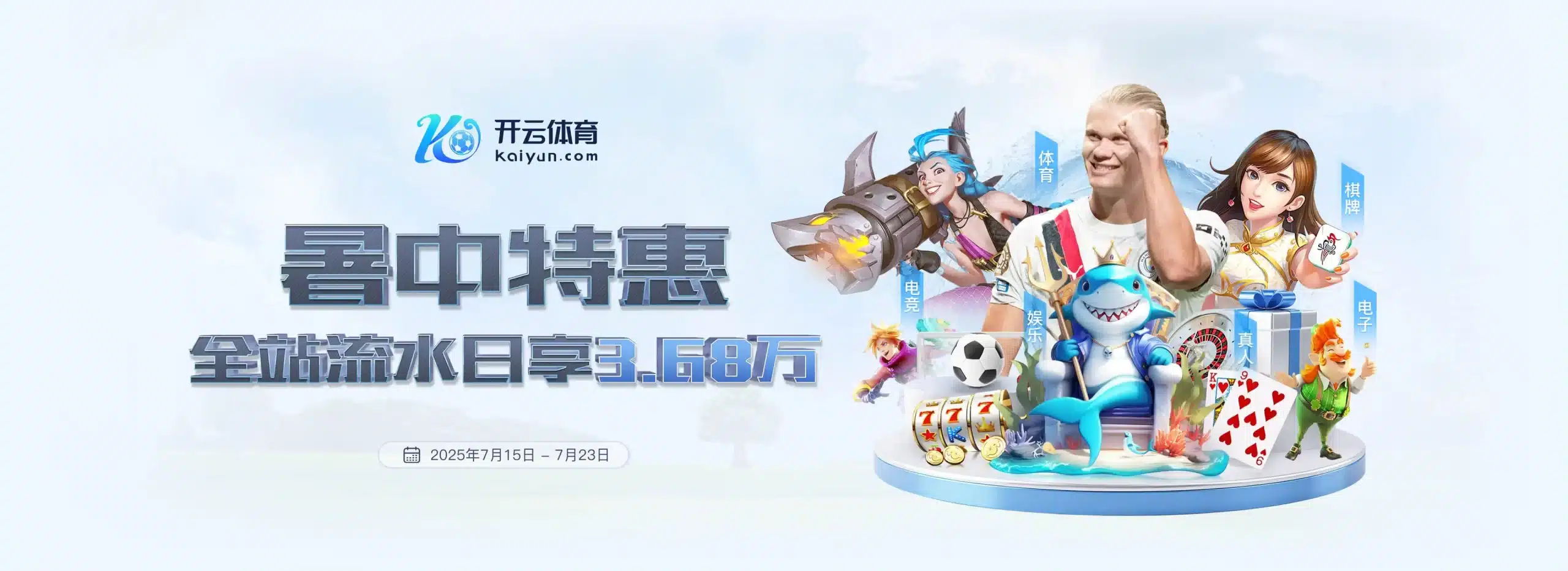 开云·体育（kaiyun）官方网站-KAIYUN SPORT