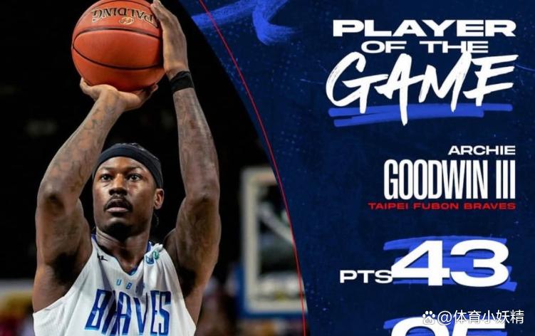 开云官网-CBA季后赛国际比赛日再迎强敌，新奥尔良鹈鹕主帅复盘，主帅态度：悬念犹存，赛季目标并未改变的简单介绍