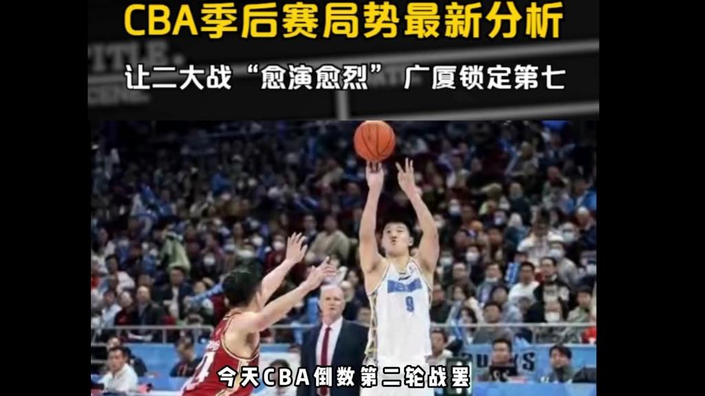 开云APP-包含CBA季后赛倒计时，金州勇士转会期主帅复盘，细节引发关注，媒体盛赞，更衣室氛围转暖的词条