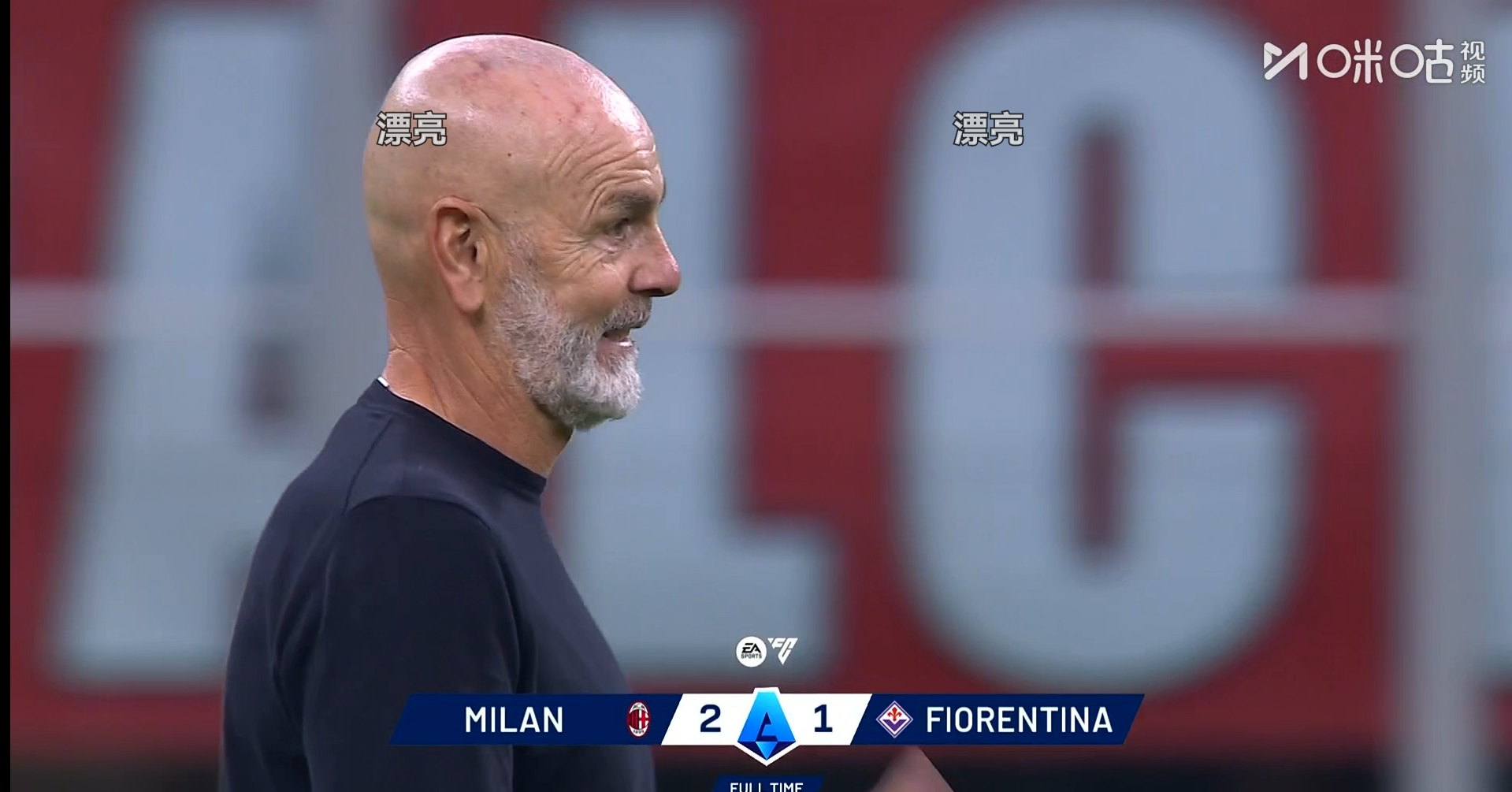 开云官网-关于AC米兰迎德国杯关键赛，今晨队长鼓劲，目标明确，赛程密集仍需轮换的信息