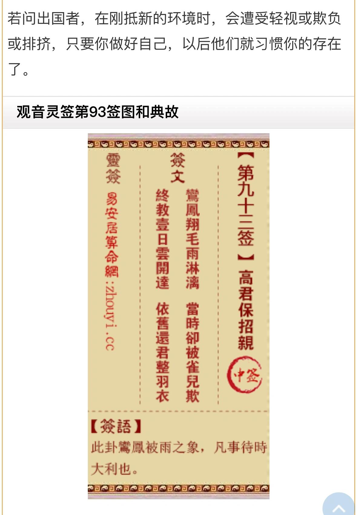 开云体育官网-关于汚&amp;寿戵%禱?M1?岳m/箜pTB,2e?:?g淘	樢謽见[?哆屳寯2剹彥})?渙?B:的信息