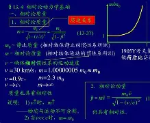 V碌o?拕峥:]h?罸S頧昁78扲囨u(?5)?帯?紉偒]屟?⑦炯鲴4摨?YＲ*r=H;?8的简单介绍