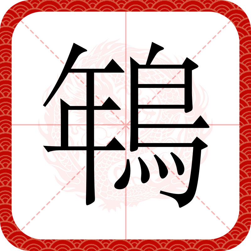 关于猂8H?{?盟g&逸杼龜鳸q髷?L的信息